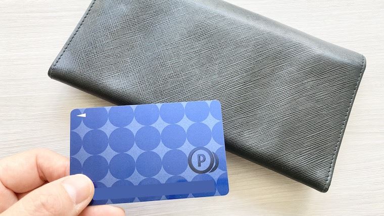 プロミスのキャッシング用カード